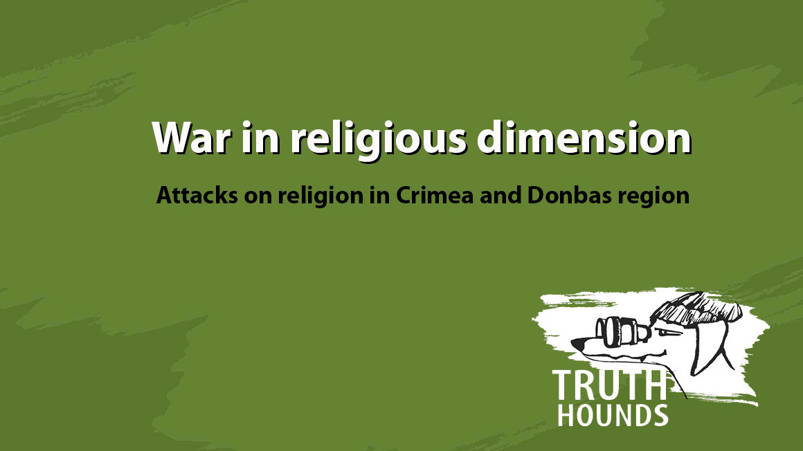 Звіт Truth Hounds про воєнні злочини проти релігійних спільнот на окупованих територіях України
